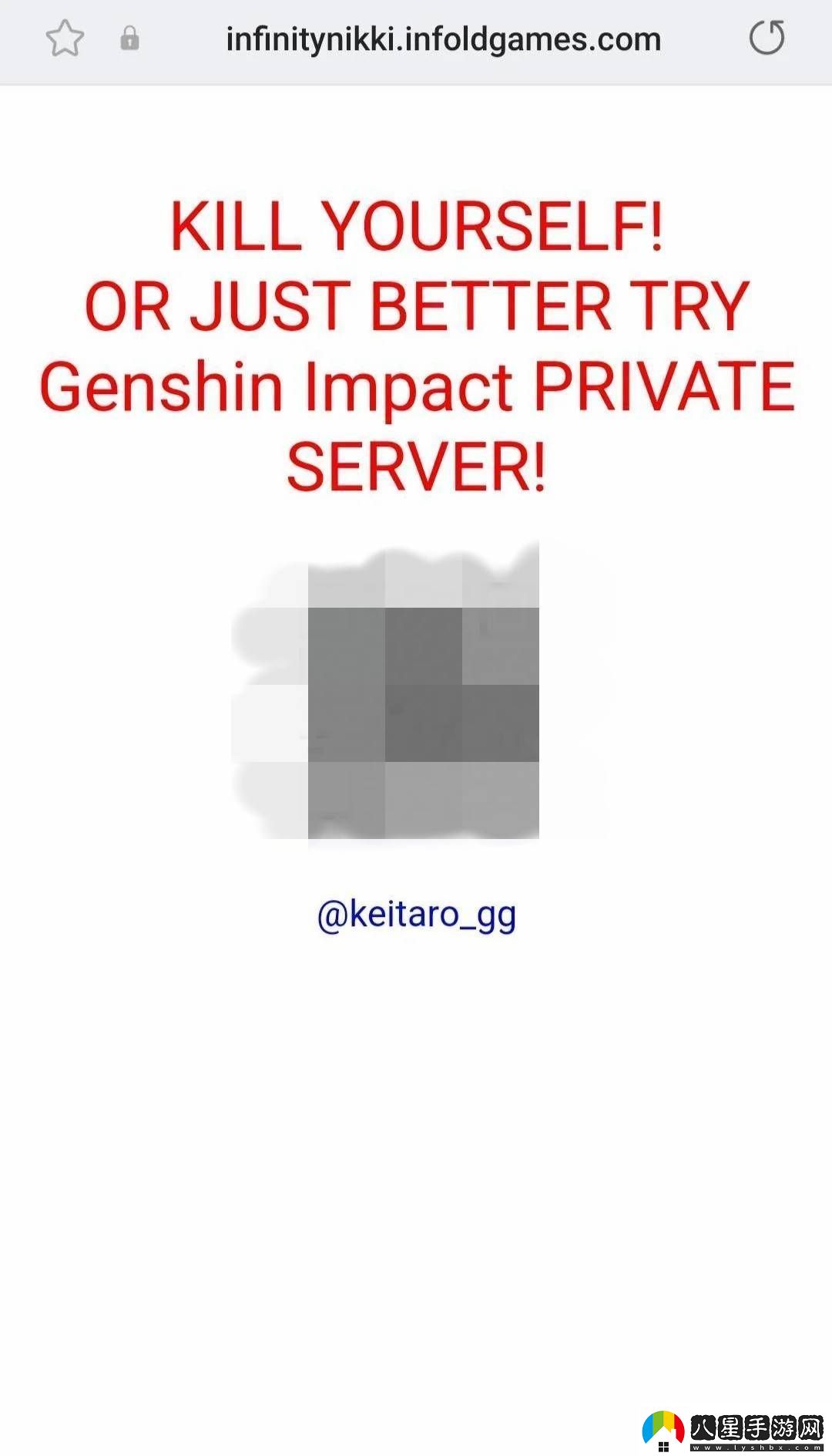 無(wú)限暖暖官遇襲