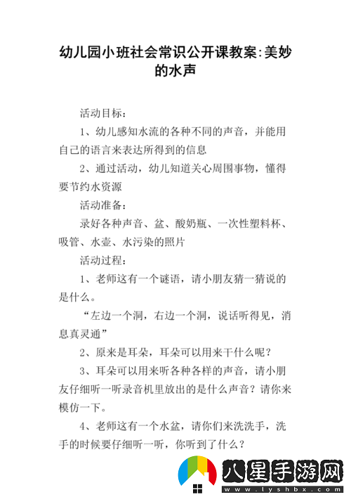 結(jié)合處發(fā)出粘膩的拍打聲