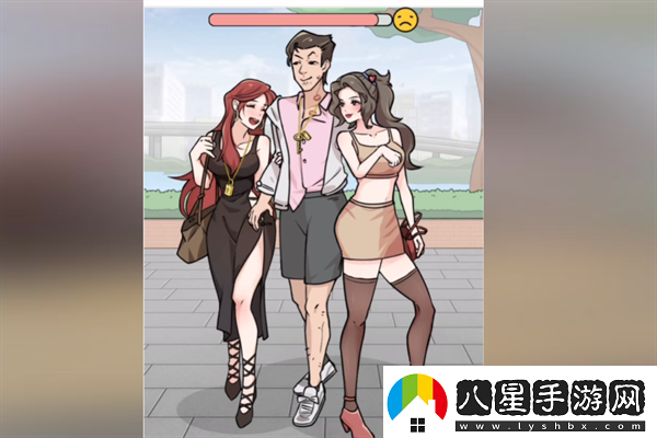 梗傳之王遲到的男友通關攻略