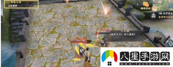 天龍八部2手游怎么設(shè)置自動攻擊