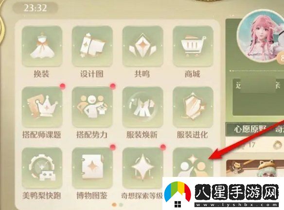 無限暖暖伙伴口令怎么生成