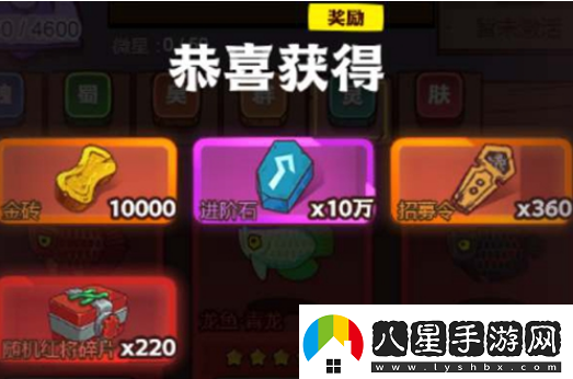 咸魚(yú)之王燈神挑戰(zhàn)獎(jiǎng)勵(lì)是什么