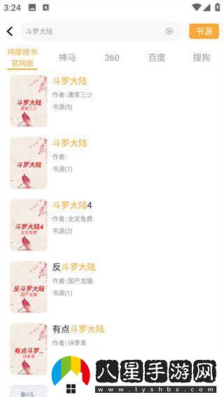 鳩摩搜索最新入口