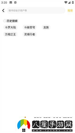 鳩摩搜索最新入口