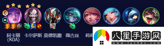 云頂之弈手游S10唱跳雙C陣容攻略