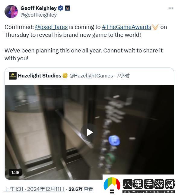雙人成行開發(fā)商新作確定