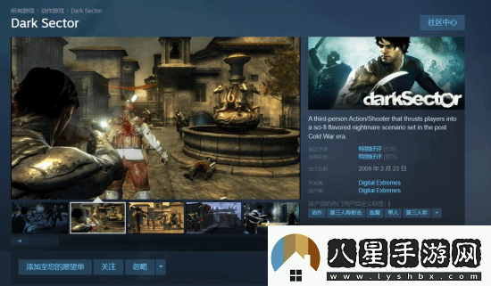 科幻射擊游戲Steam免費領！星際戰(zhàn)甲團隊開發(fā)