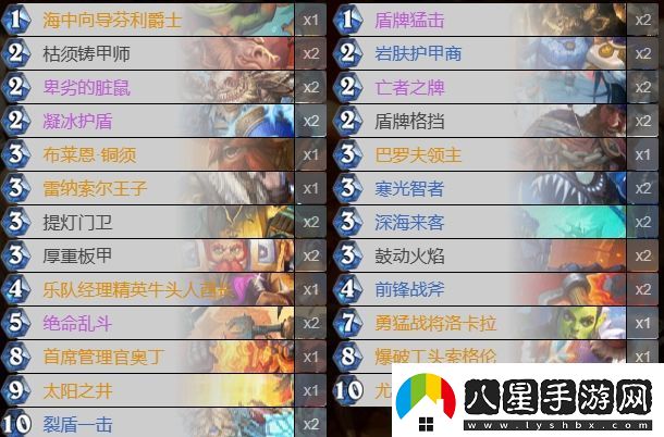 爐石傳說決戰(zhàn)荒蕪之地狂野無限戰(zhàn)卡組最新搭配推薦