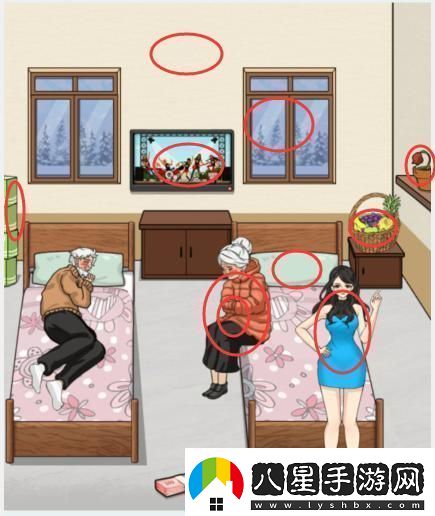 文字找茬大師孤獨(dú)老人改善敬老院通關(guān)攻略資訊速遞