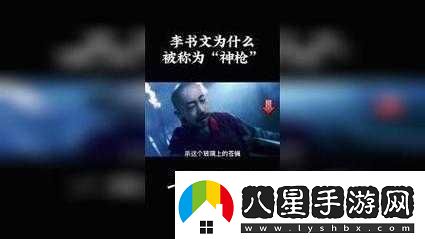 一桿長(zhǎng)槍神奇植入兩扇門(mén)引發(fā)奇妙想象與思考