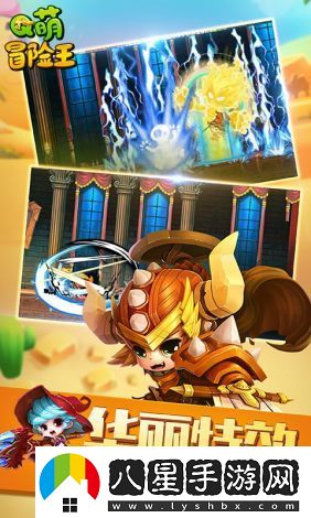 白雪公主勇闖仙境冒險島