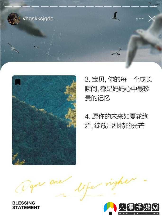 寶貝需要滋潤了