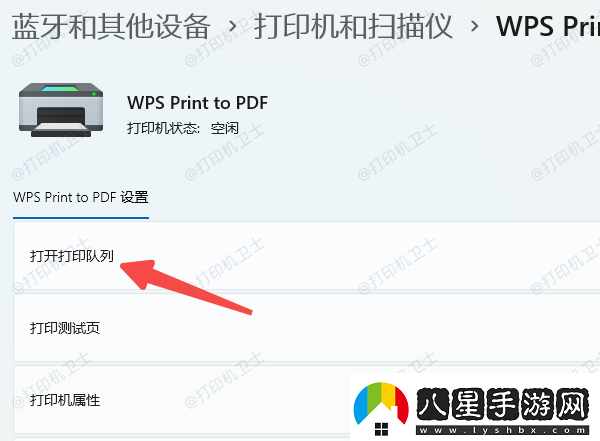共享打印機輸入ip地址沒反應怎么回事找到辦法了