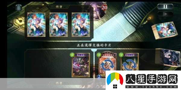 影之詩龍妹卡組攻擊力爆棚的致勝利器