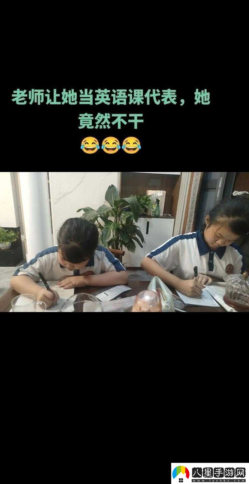 把英語課代表按到桌子上抄