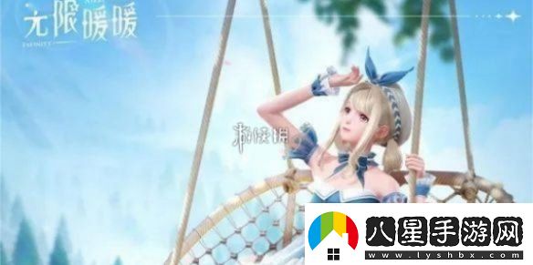 無限暖暖趕綿羊怎么過