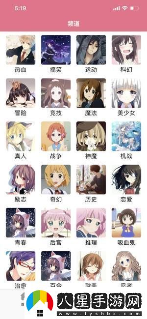 櫻花動漫官方正版官入口站2022