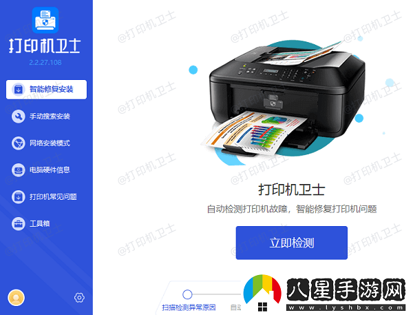 共享打印機輸入ip地址沒反應怎么回事找到辦法了