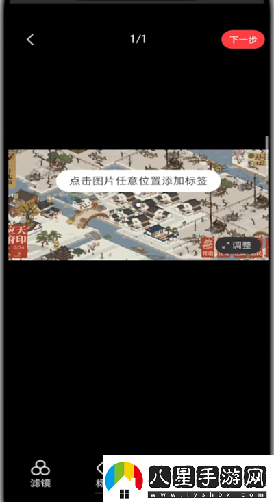 小紅書怎么收藏音樂