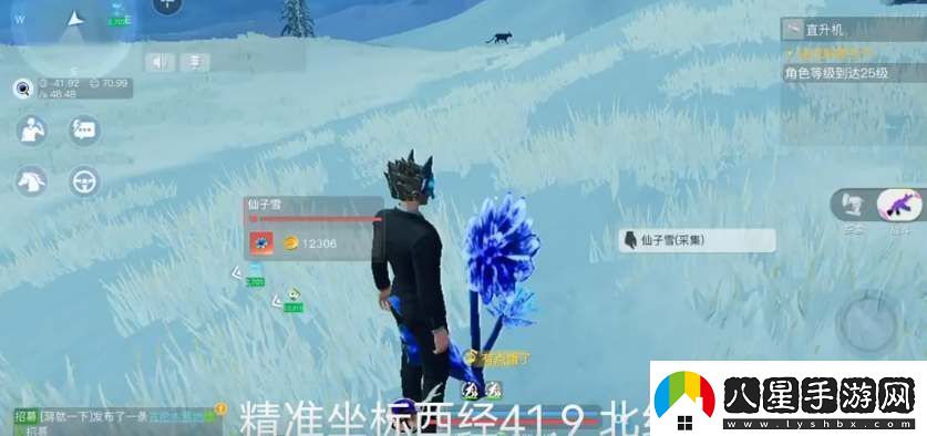 創(chuàng)造吧我們的星球仙子雪坐標位置