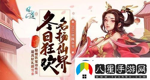 問道如何領(lǐng)坐騎免費