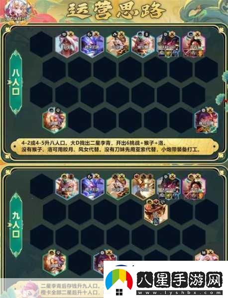 云頂之弈法師巔峰