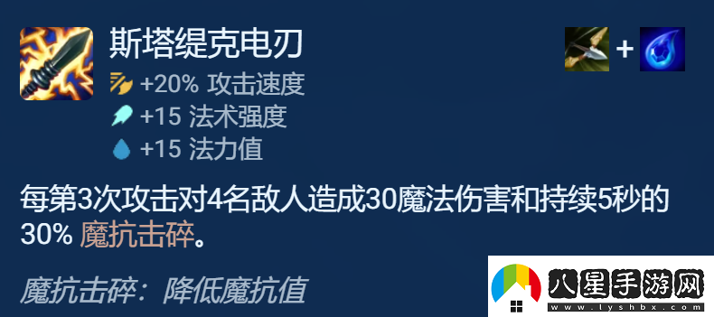 金鏟鏟之戰(zhàn)s9.5諾克轉沙皇陣容怎么搭配