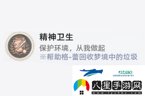 崩壞星穹鐵道鐘表把戲任務(wù)怎么做