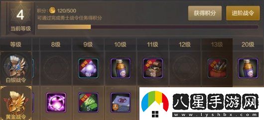 dnf手游疲勞值怎么獲得