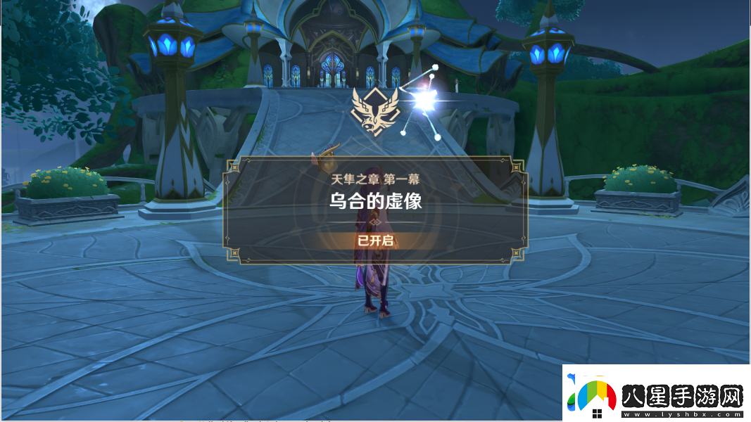 原神破碎證言怎么做破碎證言完成方法