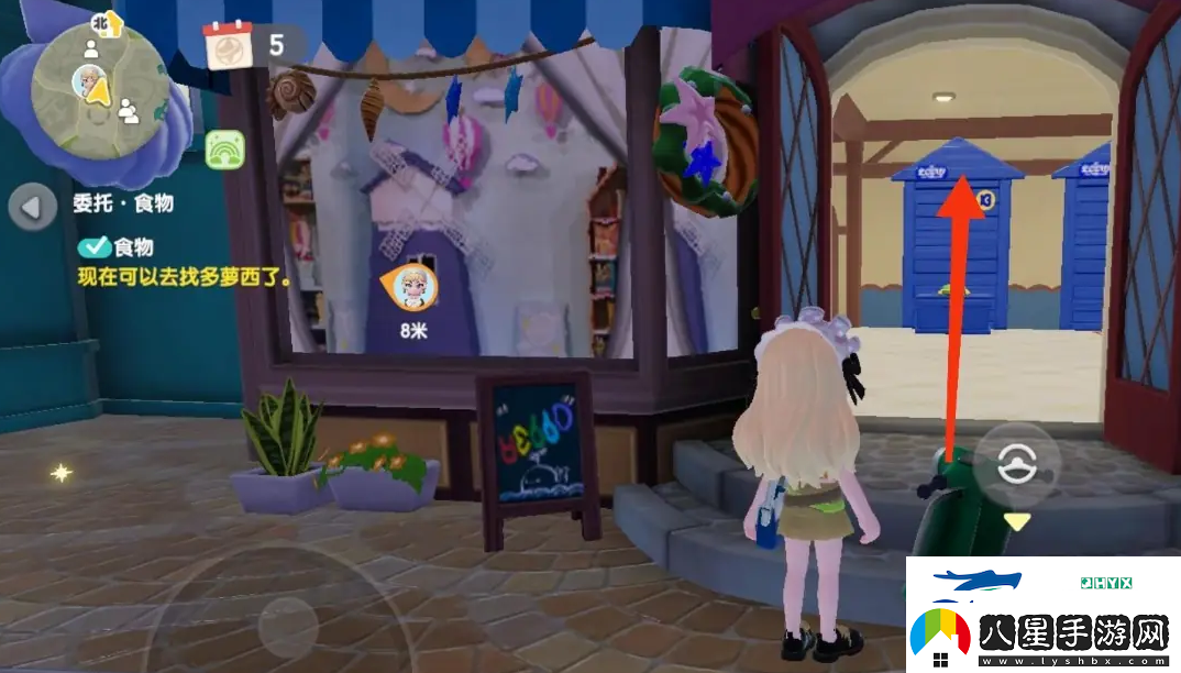 心動(dòng)小鎮(zhèn)電熱水壺怎么獲得