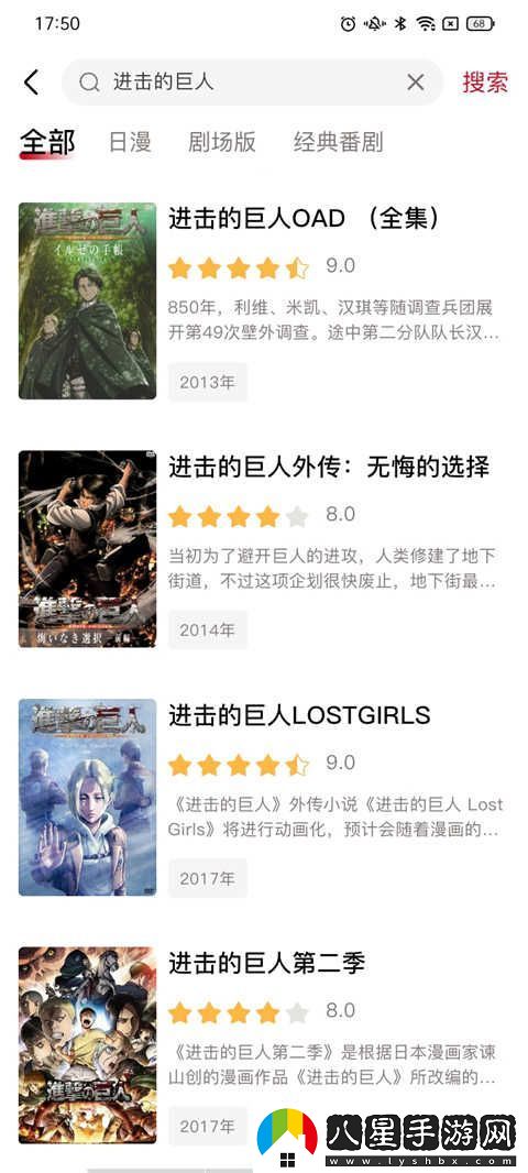 omofun動漫在線觀看入口