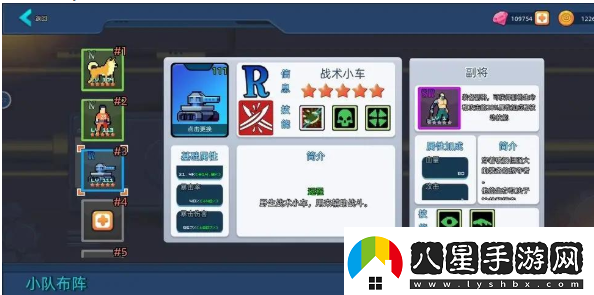 末日幸存者小隊煉獄怎么過