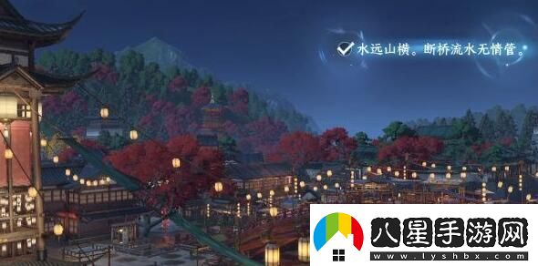 逆水寒手游人間詞話任務達成攻略