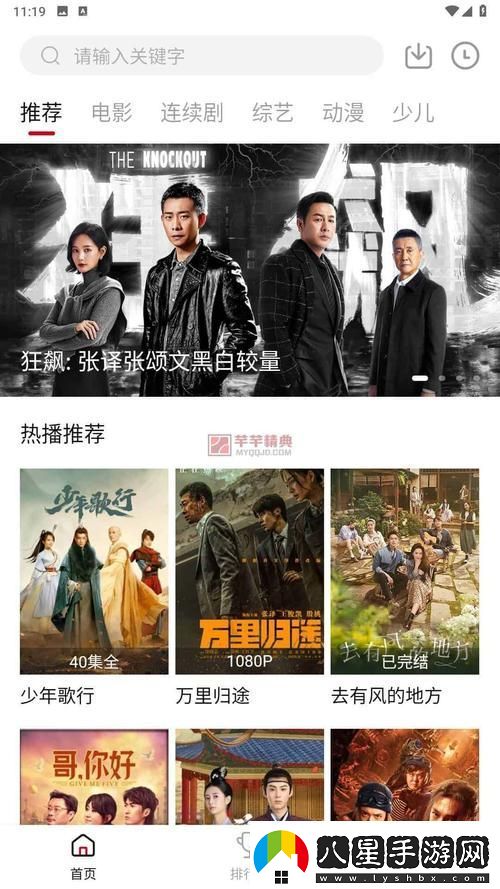 麻花視頻v3.2.2純凈版