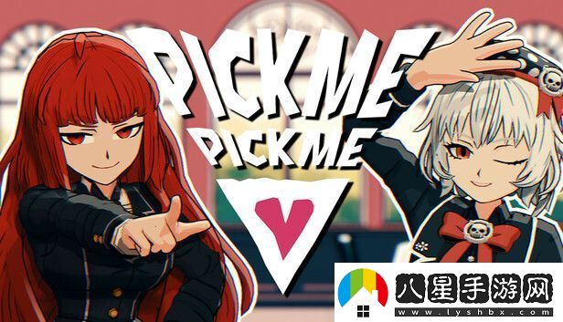 二次元風(fēng)格玩家對(duì)戰(zhàn)社交聚會(huì)游戲選我選我現(xiàn)已推出試玩Demo