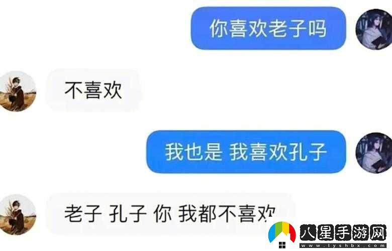 給老子叫老子喜歡聽