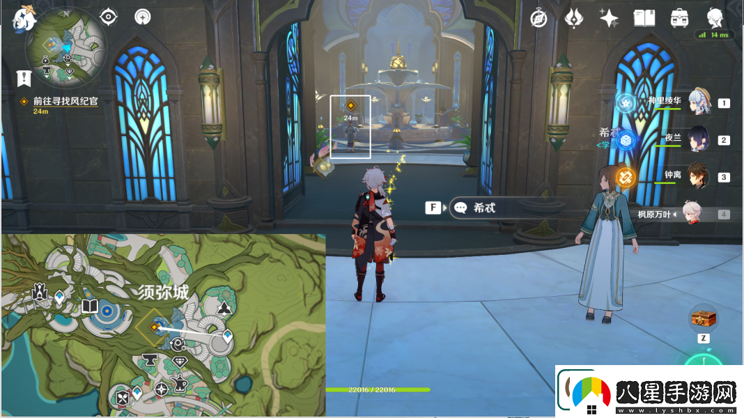 原神破碎證言怎么做