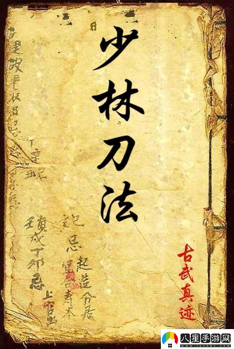 武俠乂高手必備單刀連招秘籍大揭秘助你破敵于無(wú)形之中