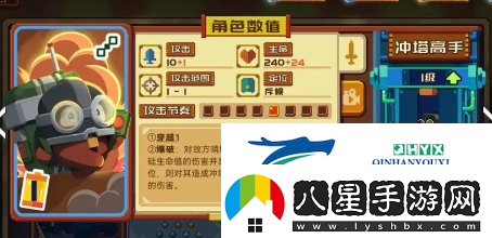 砰砰軍團(tuán)卡組怎么搭配