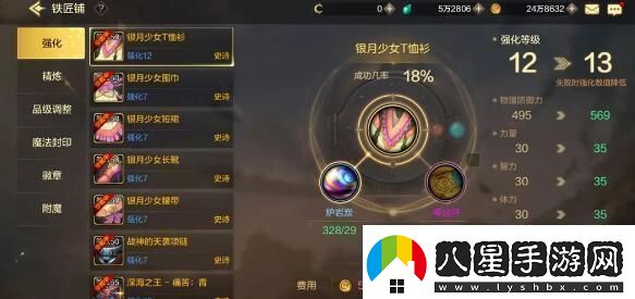 地下城與勇士起源氪金玩法建議