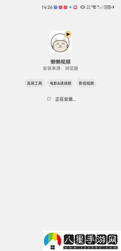 懶懶視頻最新版