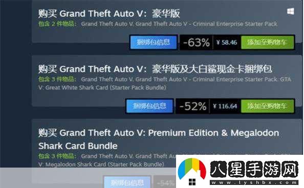 GTA5一場(chǎng)手游玩家夢(mèng)寐以求的漫長(zhǎng)開發(fā)揭秘