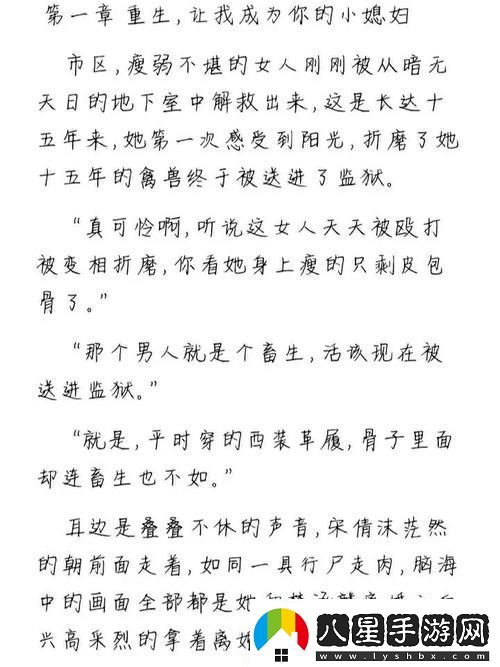 探秘“宋家日常3pH”的生活哲學青松資訊