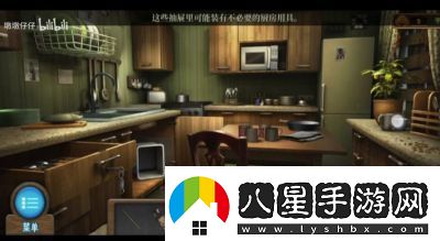 密室逃脫7環(huán)游世界第三章