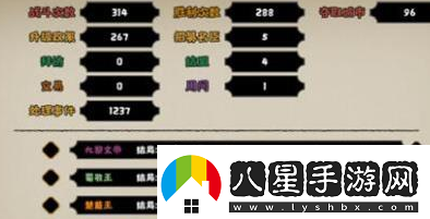 無(wú)悔入華夏軍心降低方法攻略