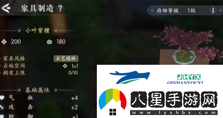 浮生憶玲瓏府邸怎么解鎖