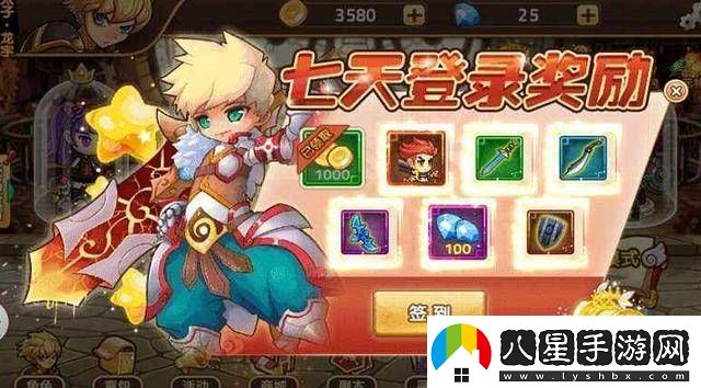 幻靈大冒險停服背后