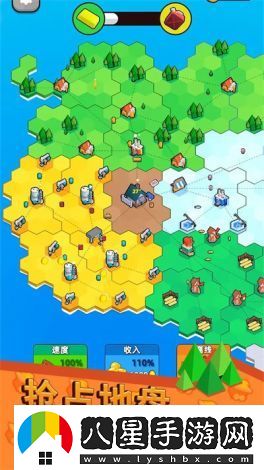 地盤(pán)爭(zhēng)奪戰(zhàn)3D內(nèi)置菜單