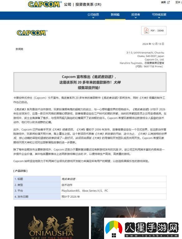 冷飯繼續(xù)炒